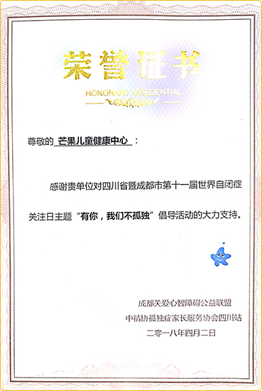 国家高新技术企业证书（官方正式扫描件）